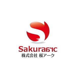 Treefrog794 (treefrog794)さんの「桜アーク」のロゴ作成への提案