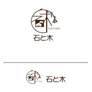すいかねこ | イラストレーター (neiro-asako)さんの樹木、草花、石の販売を行う「石と木」のロゴへの提案