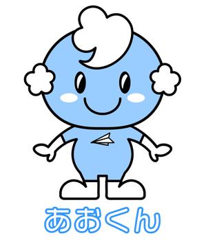 叶夢 (Kanamu39)さんの青空のイメージキャラクター「あおちゃん」のデザイン募集！！への提案