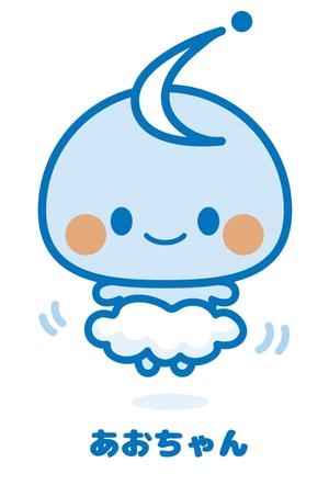 ushihito (ushihito0616)さんの青空のイメージキャラクター「あおちゃん」のデザイン募集！！への提案