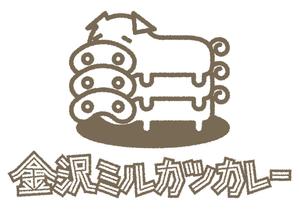 あまたろ (amataro_s)さんの「金沢ミルカツカレー」のイメージキャラクターへの提案