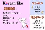 銀河たぬき (sayamimu)さんのLINE公式のロゴとリッチメニューデザイン依頼への提案