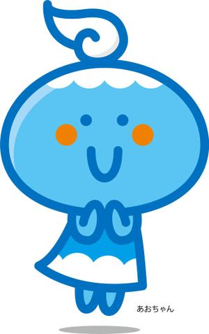 nougo (noguo3)さんの青空のイメージキャラクター「あおちゃん」のデザイン募集！！への提案