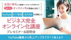 Gururi_no_kotoさんのランディングページのヘッダーデザインへの提案