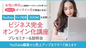 Gururi_no_kotoさんのランディングページのヘッダーデザインへの提案