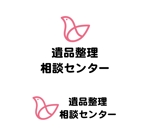 tukasagumiさんの遺品整理業のロゴ製作依頼への提案