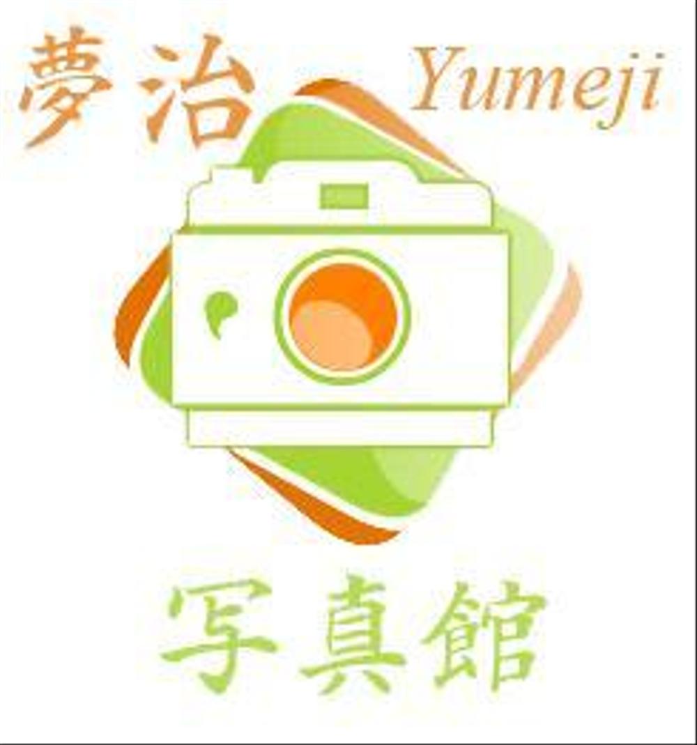 yumeji.jpg