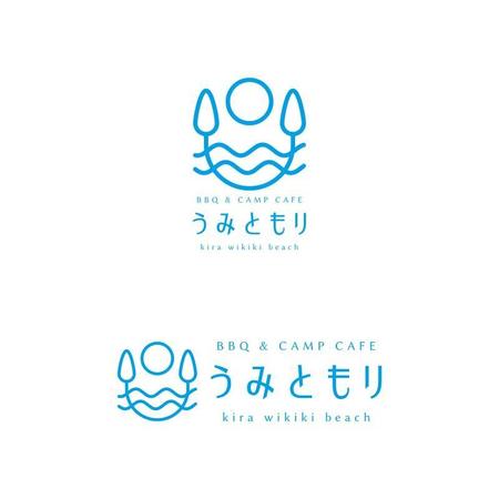 Yolozuさんの事例 実績 提案 q Camp Cafe うみともり 名前 Kira Wikiki Beach は場所のロゴ デザイナーのyolo クラウドソーシング ランサーズ