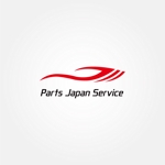 tanaka10 (tanaka10)さんの自動車・バイク部品販売サイト「Parts Japan Service」のロゴへの提案
