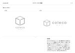 Elephant Design (Elephant_Label)さんのECサイト「coleco(コレコ)」のロゴへの提案
