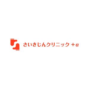 akitaken (akitaken)さんの自由診療のクリニックロゴ作成への提案