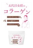 soba_cora_013.jpg
