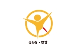 tora (tora_09)さんの企業向け健康経営支援サービス「うぇる・なす」の名称ロゴ制作への提案
