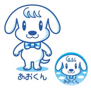 chibiyomo (chibiyomo)さんの青空のイメージキャラクター「あおちゃん」のデザイン募集！！への提案