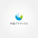 tanaka10 (tanaka10)さんのお水を扱う法人様の企業ロゴの製作への提案