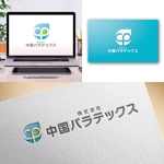 Hi-Design (hirokips)さんのお水を扱う法人様の企業ロゴの製作への提案