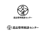 長谷川映路 (eiji_hasegawa)さんの遺品整理業のロゴ製作依頼への提案