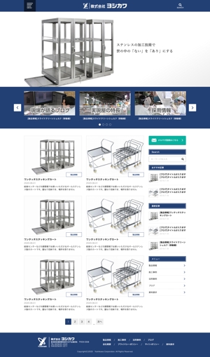 mori_design (takeshi333)さんの業務用厨房機器を取り扱うサイトのウェブデザイン（コーディングなし）への提案