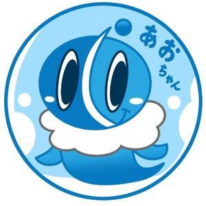 並木ヒノ (namiki)さんの青空のイメージキャラクター「あおちゃん」のデザイン募集！！への提案