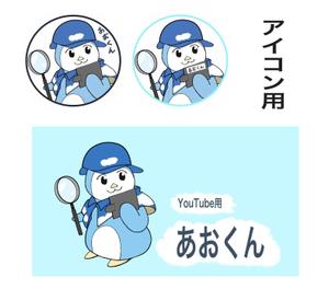 悠希 (yuruta1224)さんの青空のイメージキャラクター「あおちゃん」のデザイン募集！！への提案