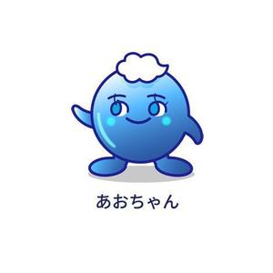 okicha-nel (okicha-nel)さんの青空のイメージキャラクター「あおちゃん」のデザイン募集！！への提案