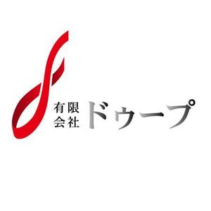 yoshigepaluさんの飲食店を経営する企業ロゴ制作です！への提案