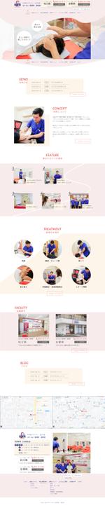 chisa (ch__0111)さんの【TOPデザインのみ募集】島根で2店舗運営の接骨院サイトリニューアル【親しみのあるデザイン】への提案