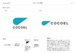 Elephant Design (Elephant_Label)さんの【あなたが考えたロゴが日本中で人を救う！】全国展開する「訪問看護事業」のロゴを募集！への提案