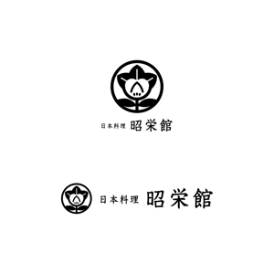 Yolozu (Yolozu)さんの懐石料理を提供している「日本料理　昭栄館」のロゴへの提案