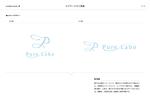 Elephant Design (Elephant_Label)さんのリンパドレナージュサロン「Pure Laboのロゴへの提案