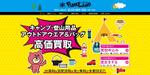 BASIC (do-basic)さんの新サイトのトップページのメインビジュアルのデザイン依頼への提案