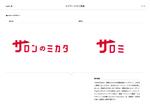 Elephant Design (Elephant_Label)さんの美容サロン経営者向け、これから独立する人に向けて情報を提供するメディアのロゴへの提案