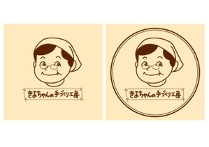 てらりん (terarin08)さんの手づくりお菓子・加工品の製品に貼るシールデザイン◆心温まる似顔絵イラスト入りへの提案