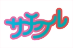 結び開き (kobayasiteruhisa)さんの新規相談サービスのロゴへの提案