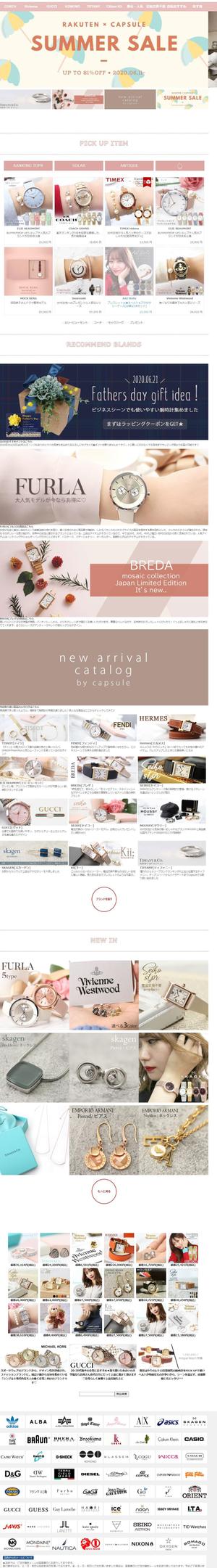 YUMMY (aaayou24)さんのランディングページのヘッダーデザインへの提案