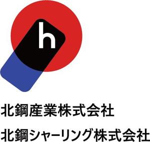 比島　章 (hishima)さんの鉄鋼業グループ会社「北鋼」の新企業ロゴへの提案