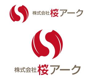 FISHERMAN (FISHERMAN)さんの「桜アーク」のロゴ作成への提案