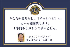 genkimuraさんの会員の方々への「メッセージカード」のデザインへの提案