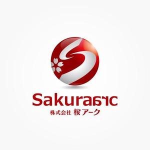 さんの「桜アーク」のロゴ作成への提案