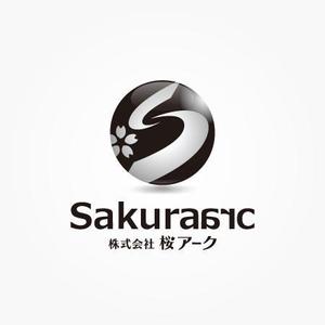 さんの「桜アーク」のロゴ作成への提案