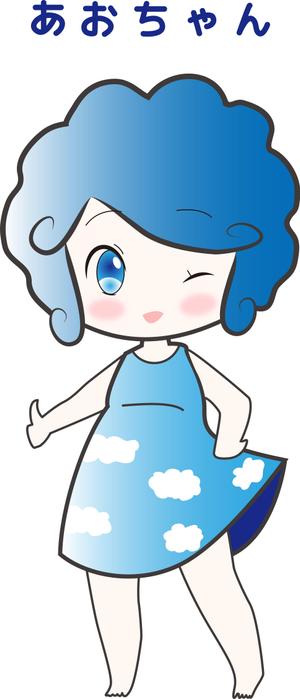 jun jun (cute0706)さんの青空のイメージキャラクター「あおちゃん」のデザイン募集！！への提案