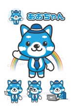 Q-Design (cats-eye)さんの青空のイメージキャラクター「あおちゃん」のデザイン募集！！への提案