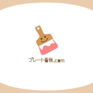 koten (koten_1108)さんの看板通販サイト「～看板.com」等の複数サイトで使用できるロゴ作成依頼への提案