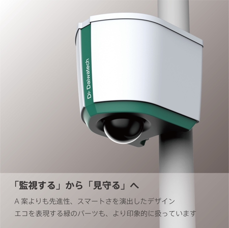 K.T. DESIGN (KTDesign)さんの監視カメラの筐体デザインへの提案