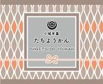 myn_4514 (myn_4514)さんの伝統和菓子「小城羊羹」のパッケージデザインへの提案