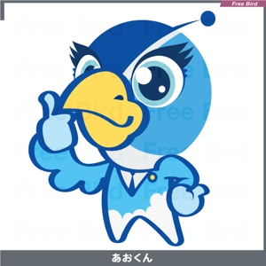 free bird (free-bird)さんの青空のイメージキャラクター「あおちゃん」のデザイン募集！！への提案