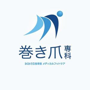 船山 洋祐 (a05a160048)さんの巻き爪矯正専用サイトのロゴ作成への提案