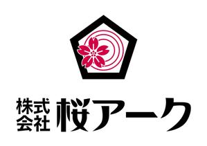 berryaさんの「桜アーク」のロゴ作成への提案