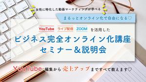 moki (moki_20203)さんのランディングページのヘッダーデザインへの提案