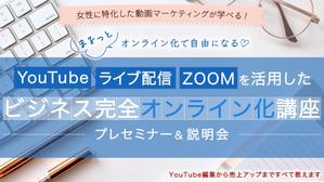 ひろせ (hirose_romi)さんのランディングページのヘッダーデザインへの提案